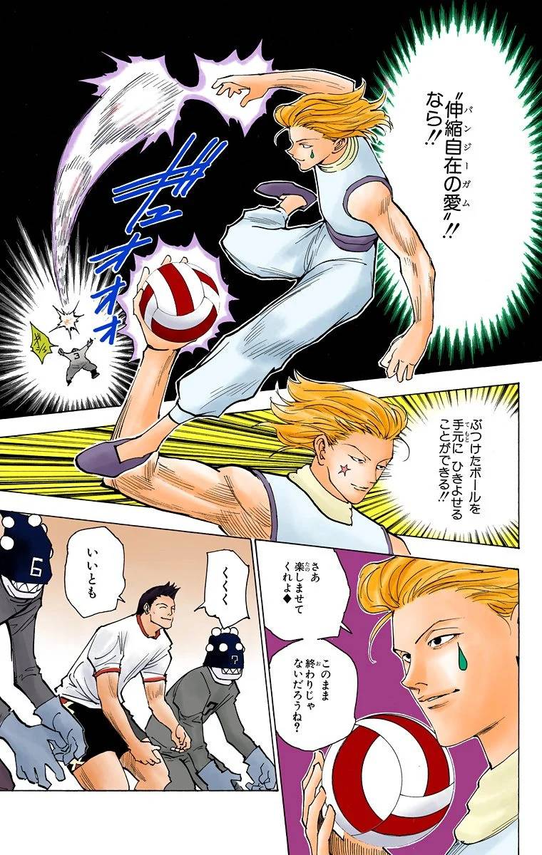 Page 172