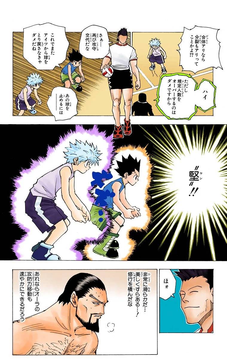 Page 177