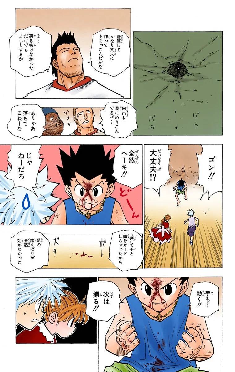 Page 184