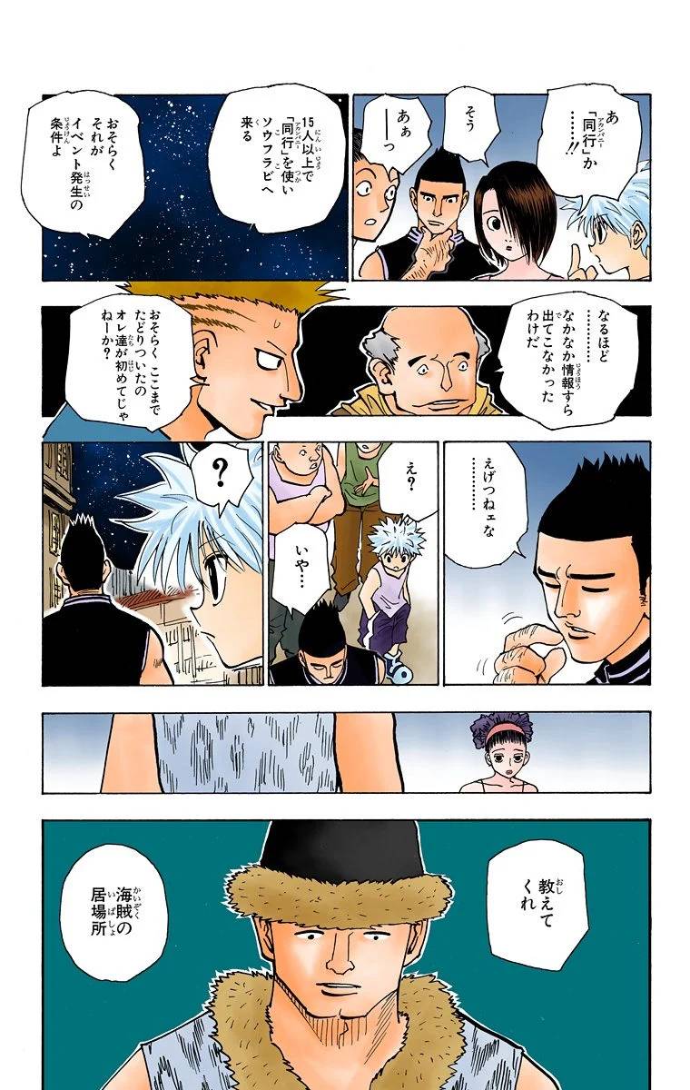 Page 57