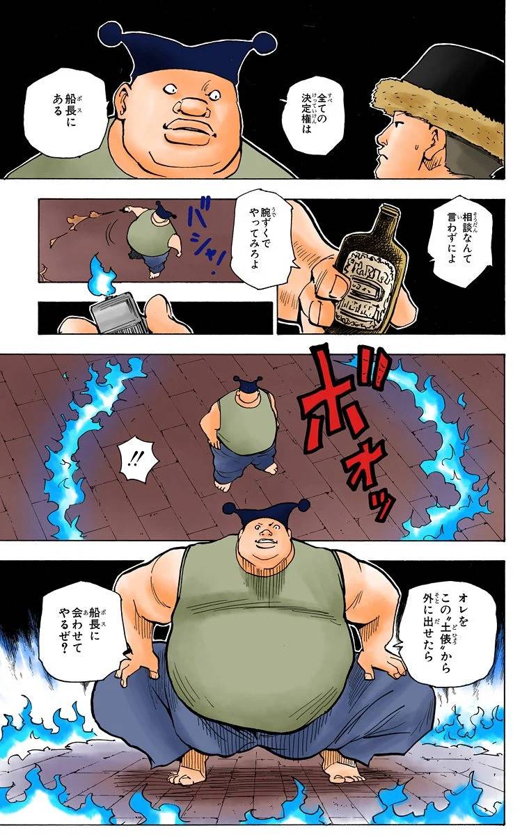 Page 60