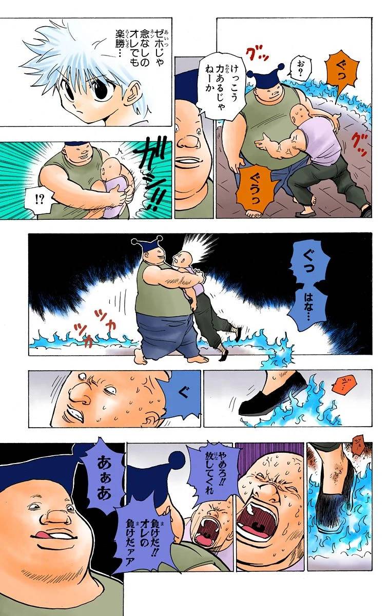 Page 64