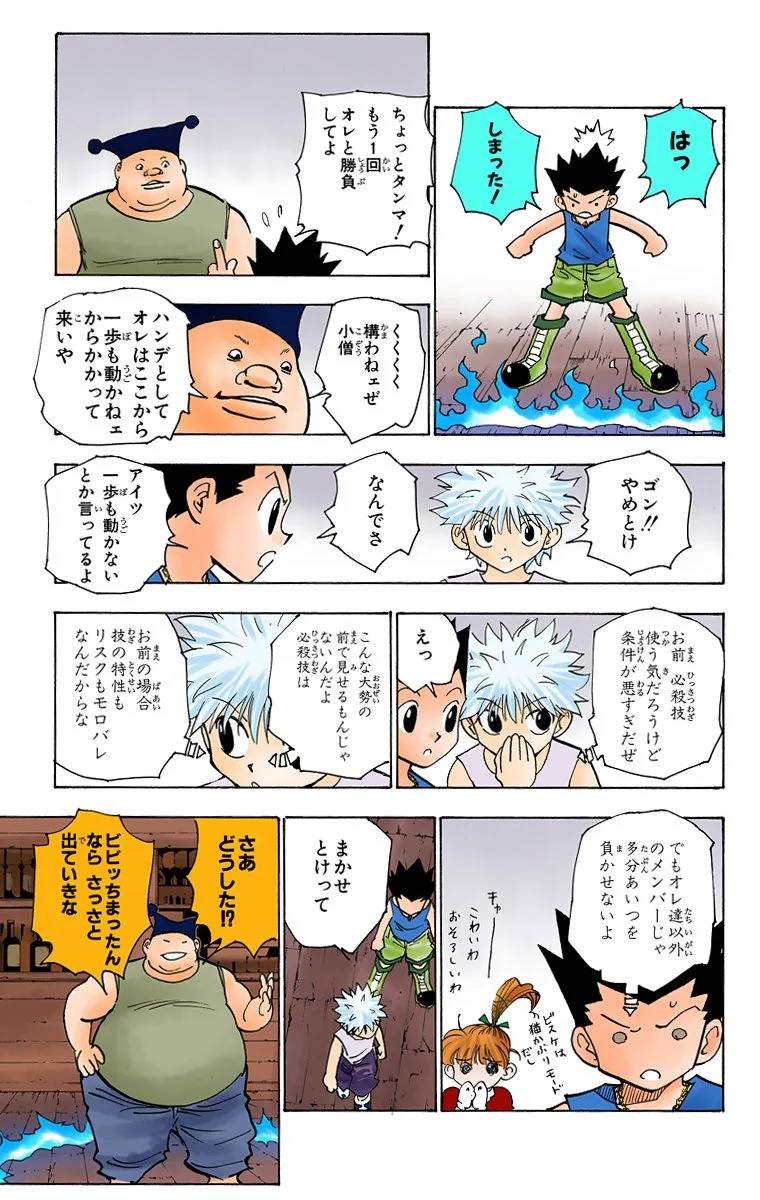 Page 66