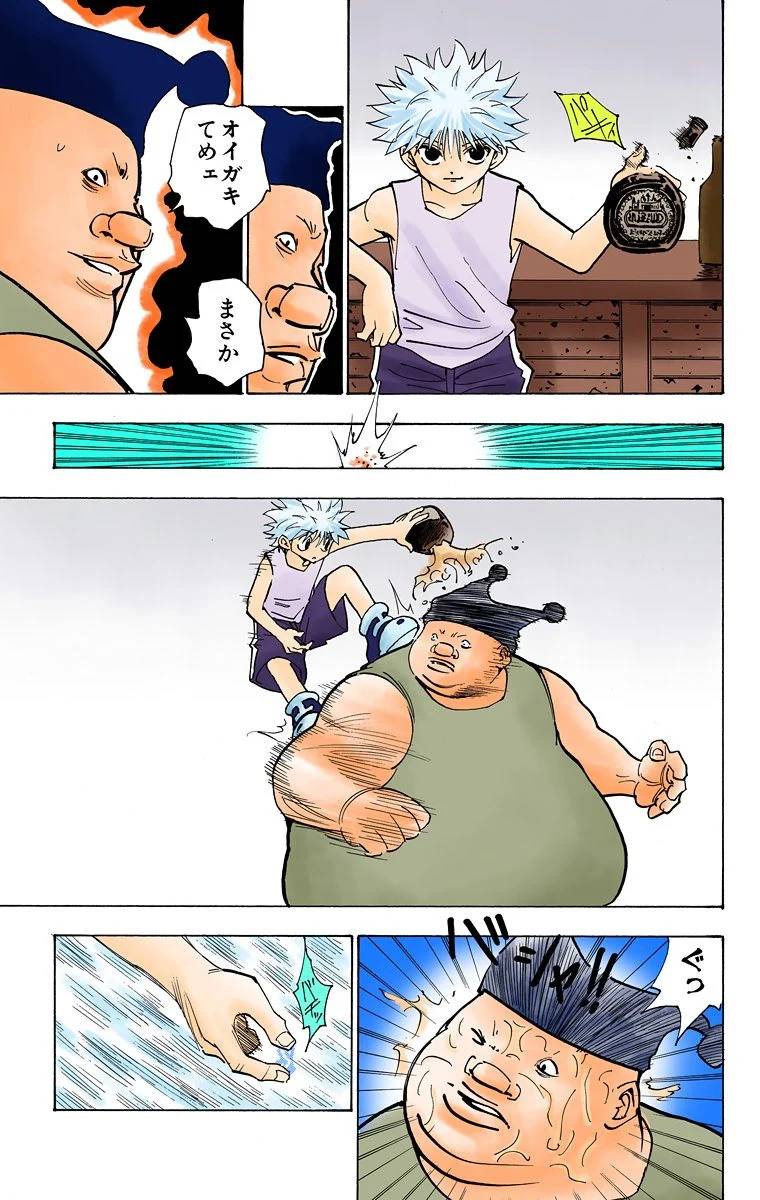 Page 68