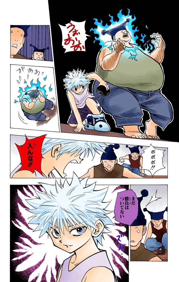 Page 69