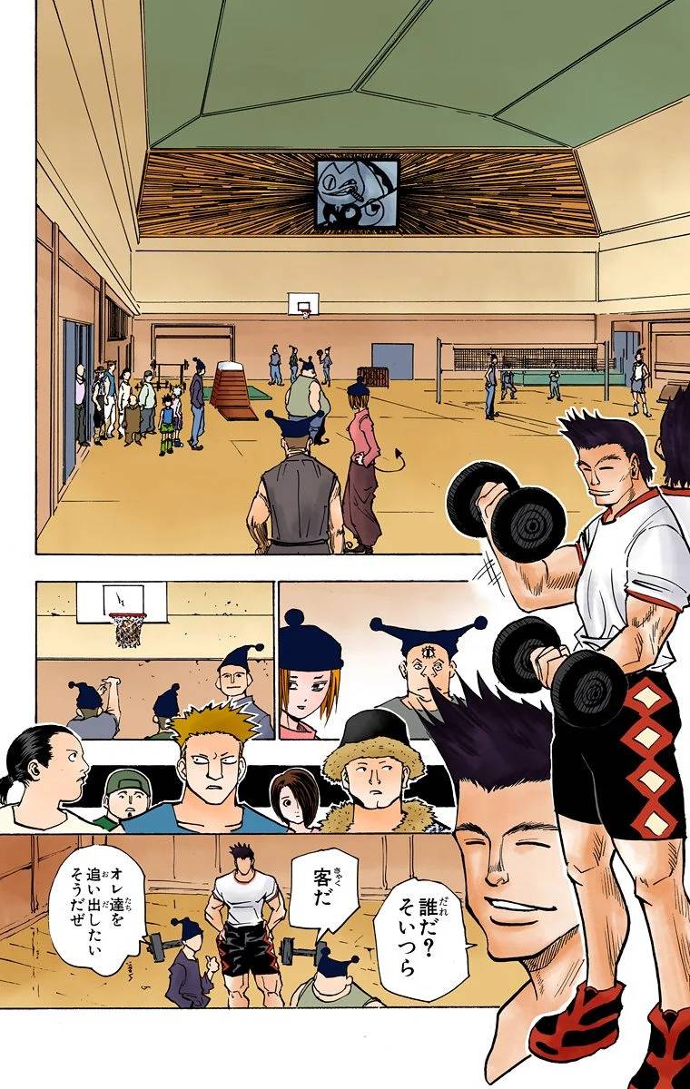 Page 73