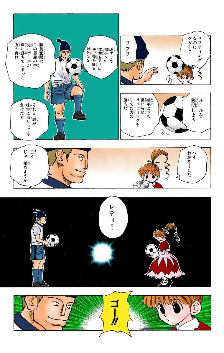 Page 86