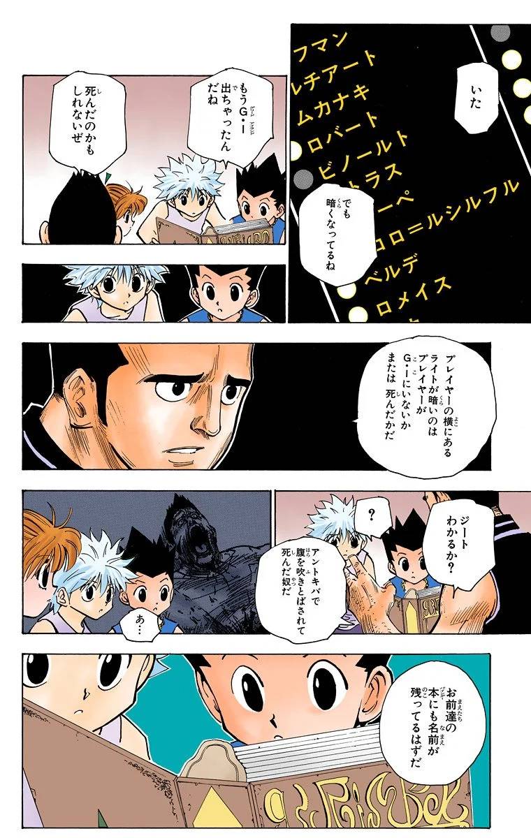 Page 95