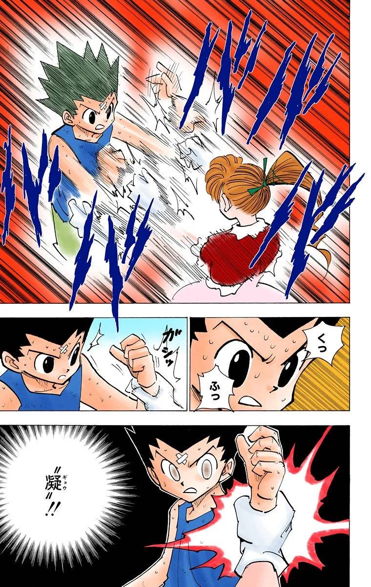 Page 116