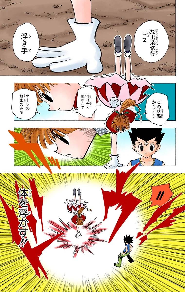 Page 118