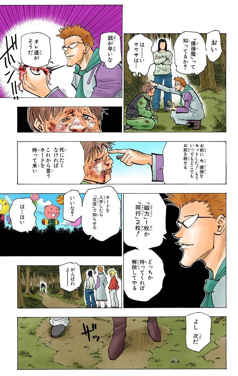 Page 130