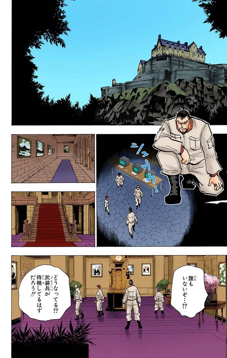 Page 155