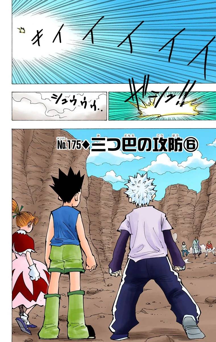 Page 177