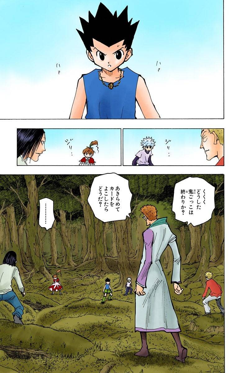 Page 186