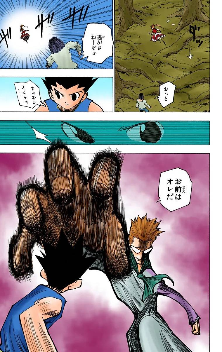 Page 190