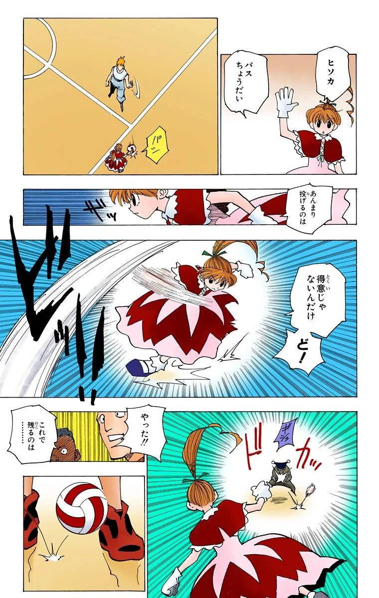 Page 39