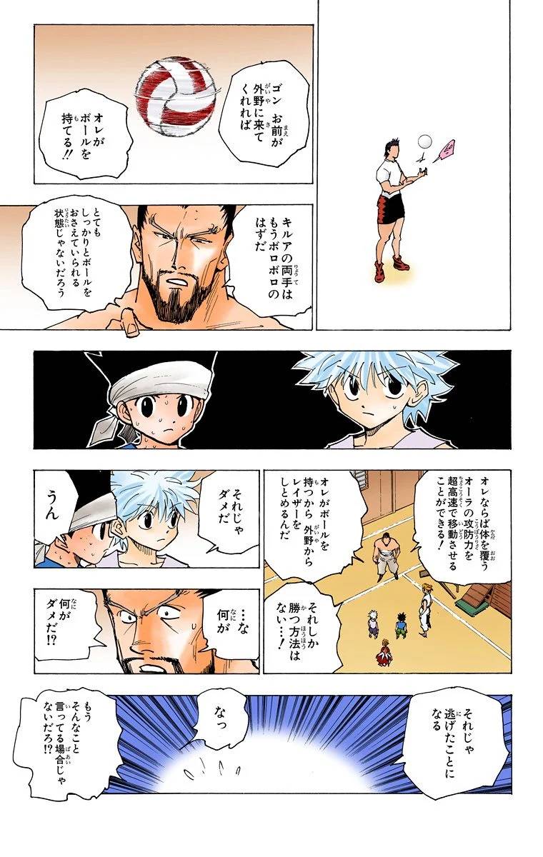 Page 41