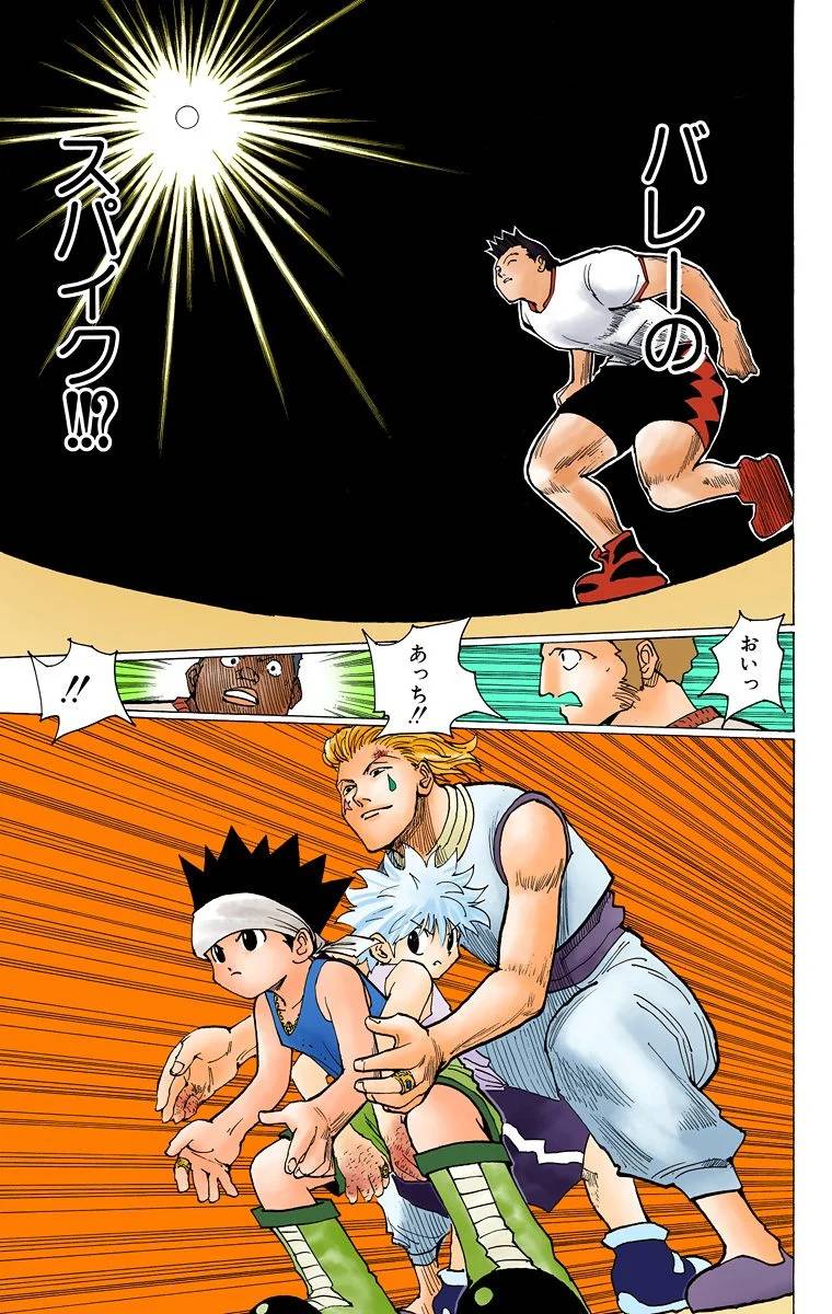 Page 49