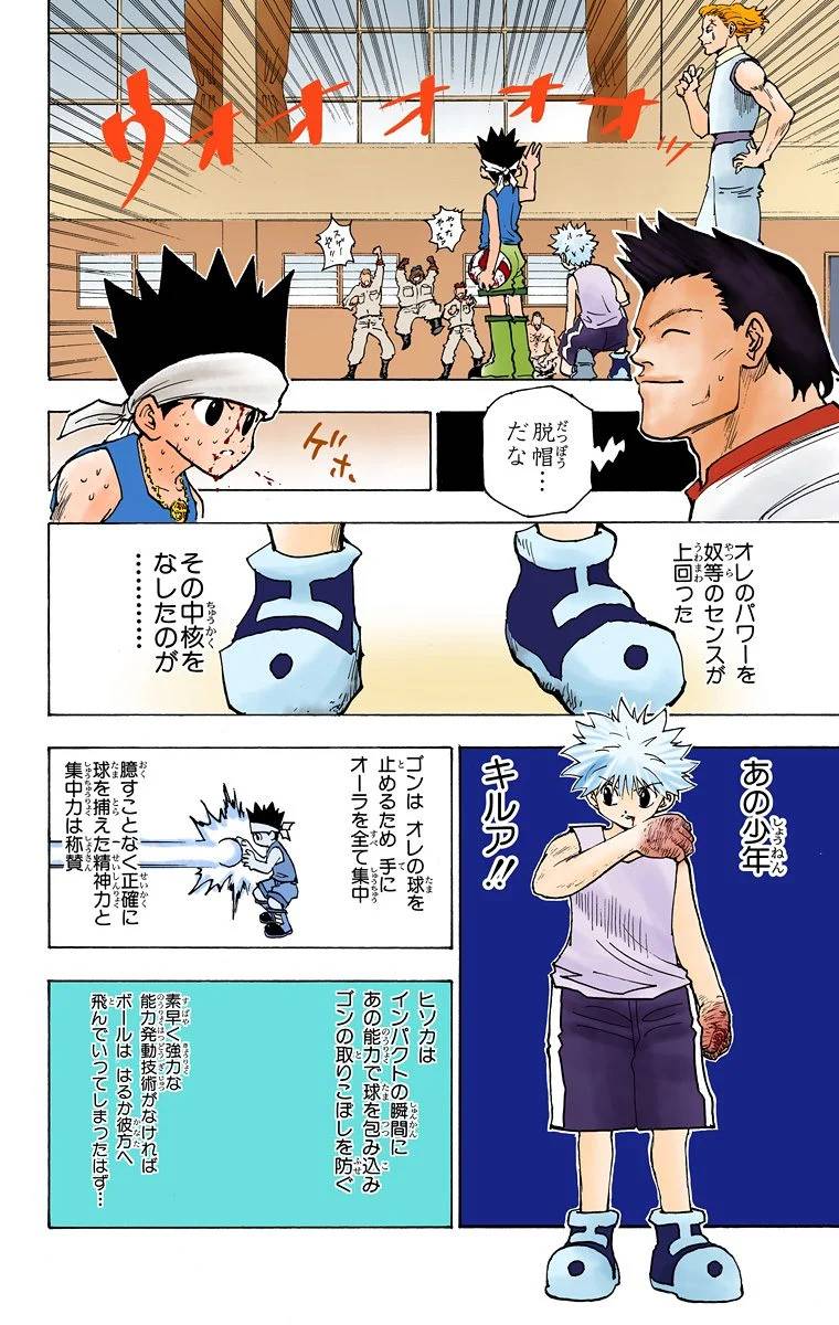 Page 57