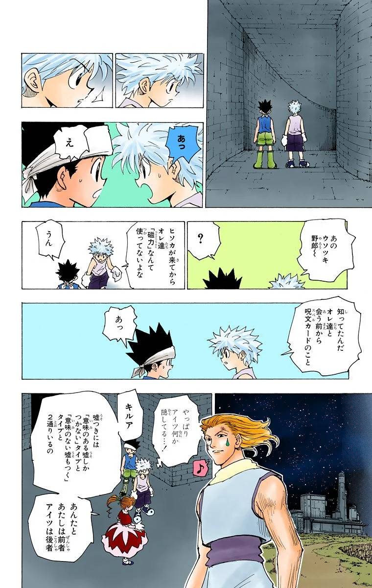Page 89