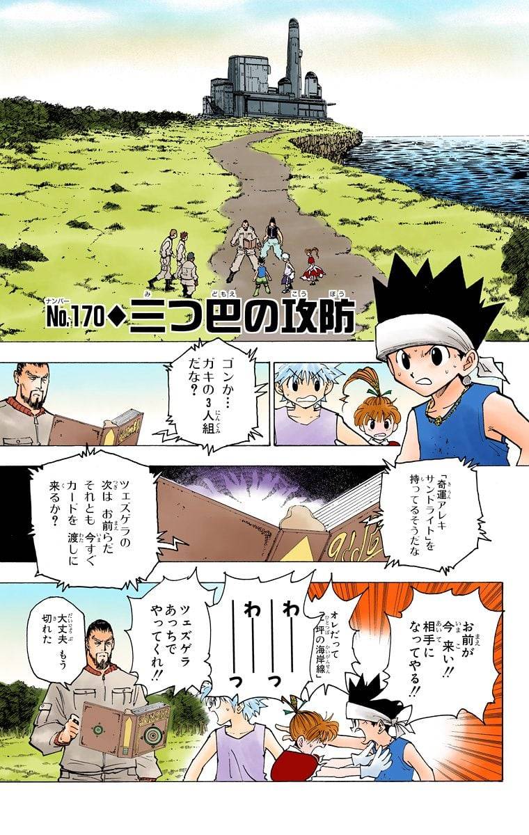Page 96