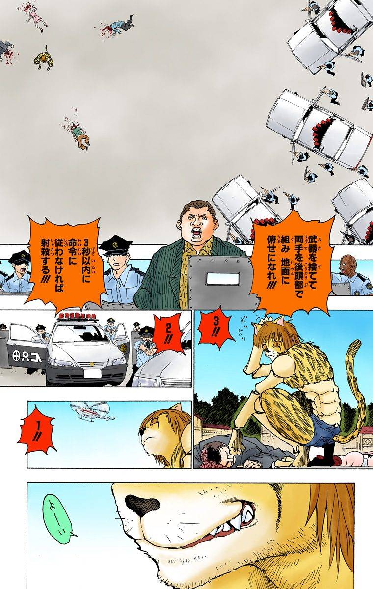 Page 101