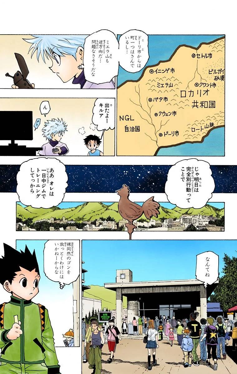 Page 105