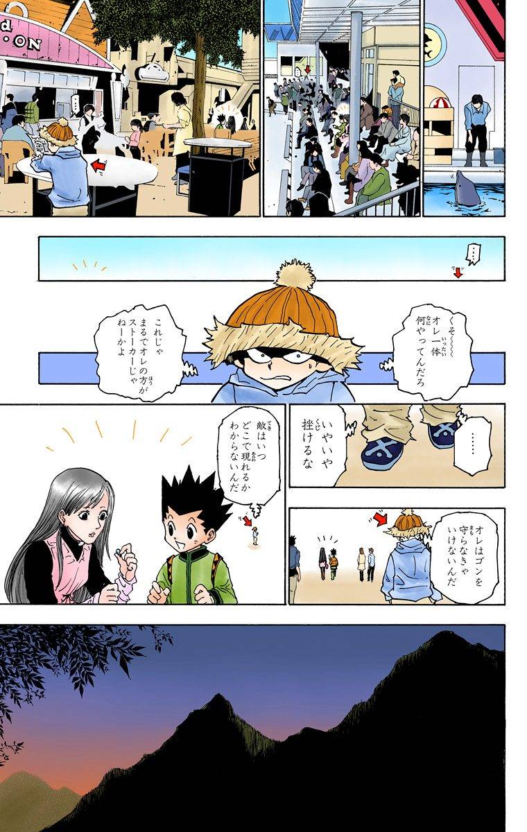 Page 107