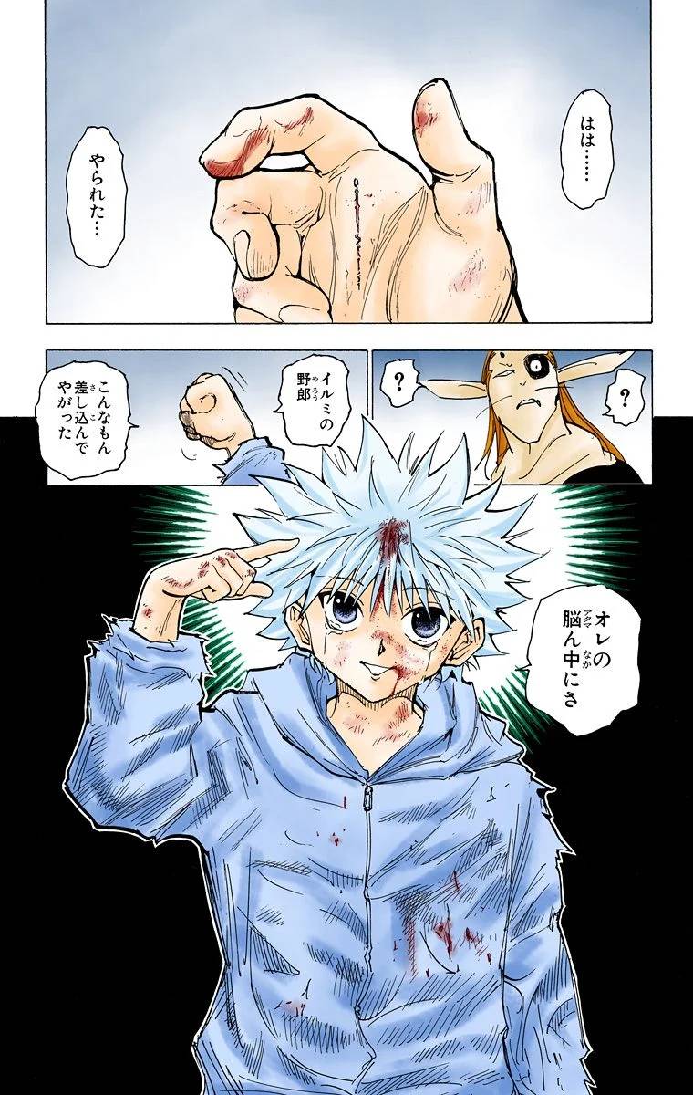 Page 125