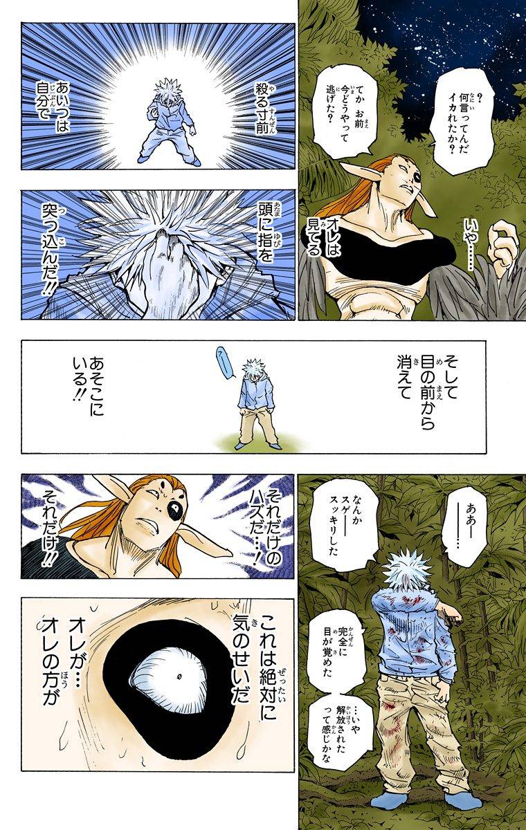 Page 126