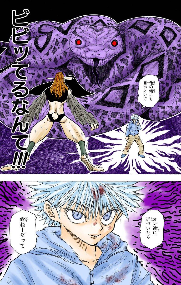 Page 127