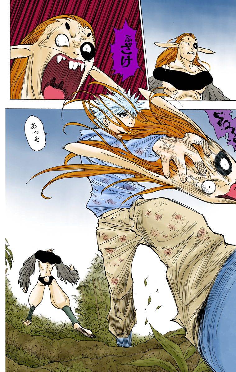 Page 128