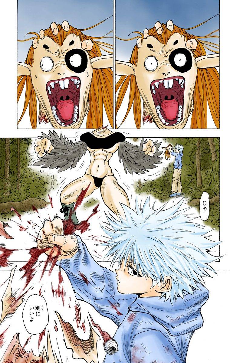Page 129
