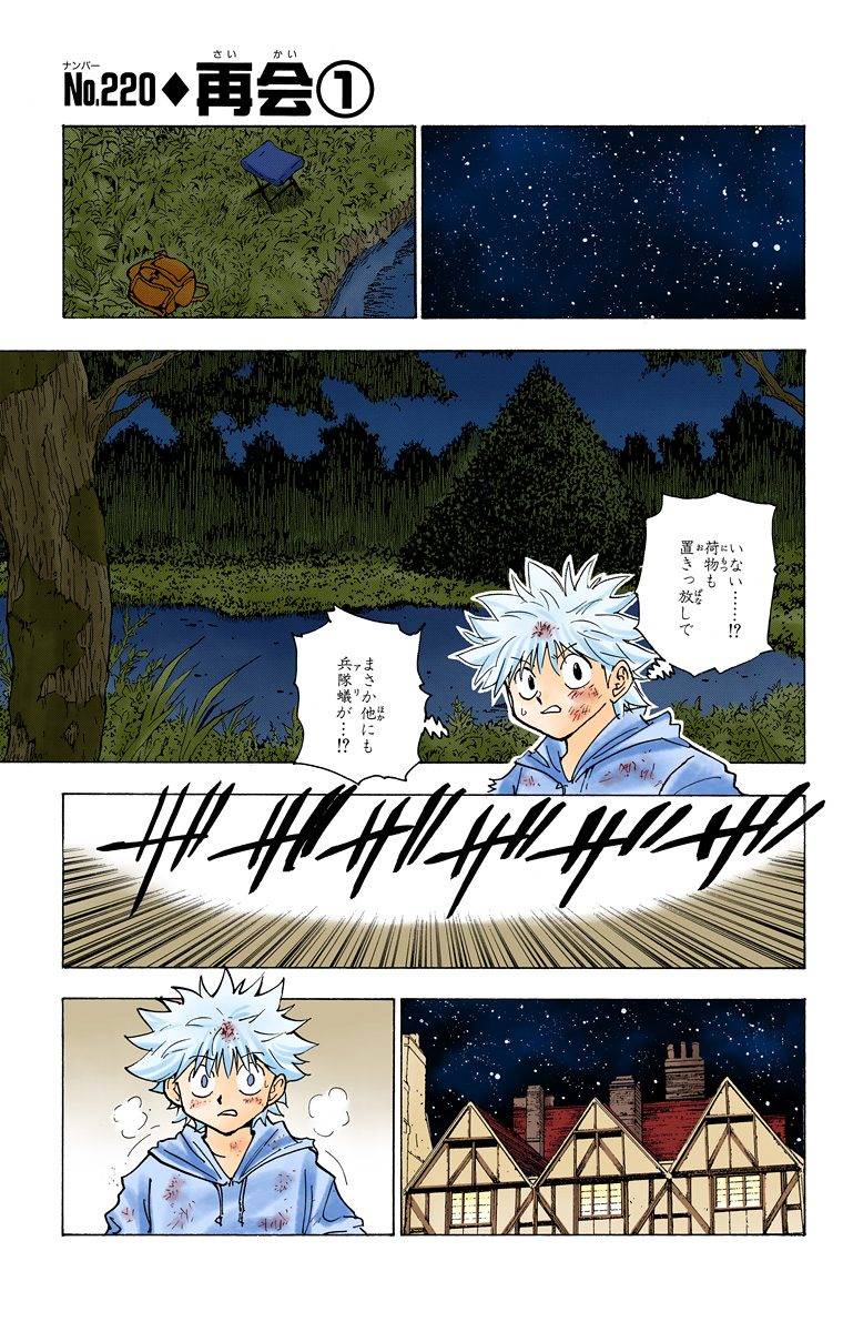 Page 131