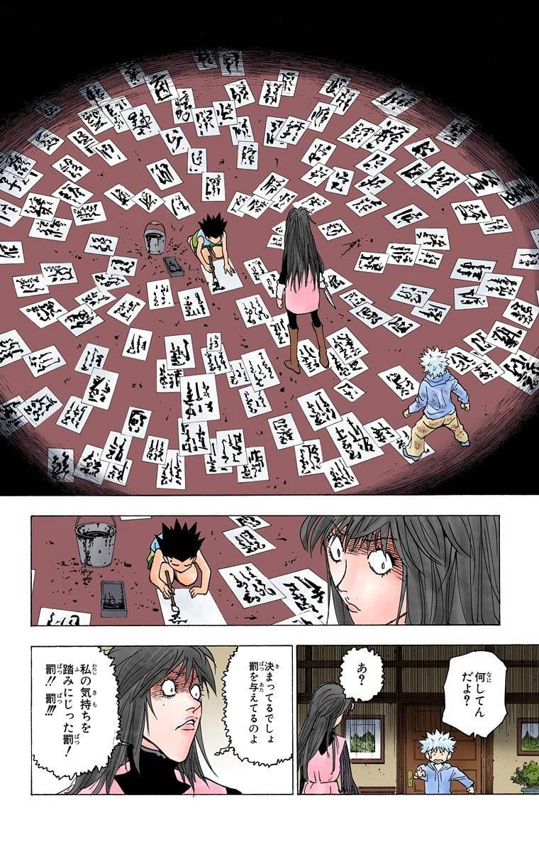 Page 132