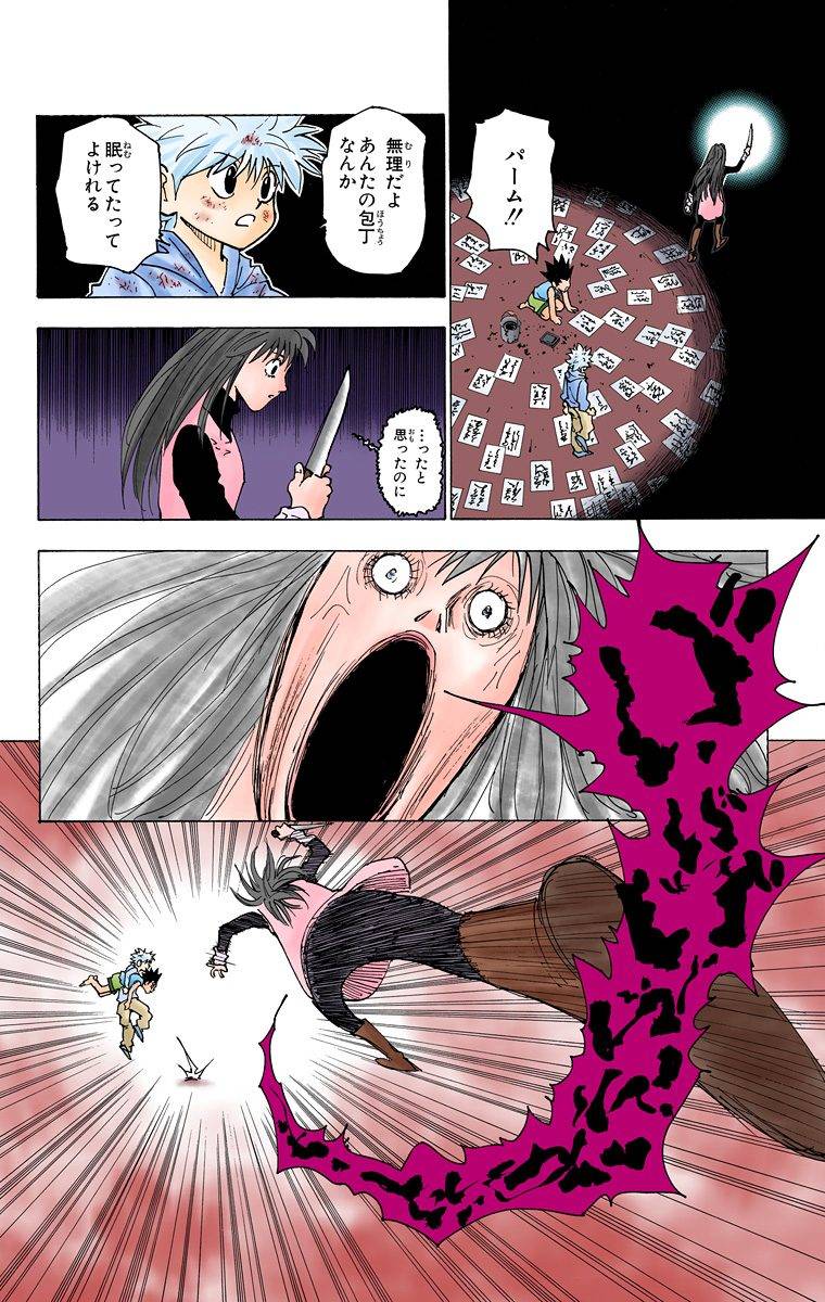 Page 134