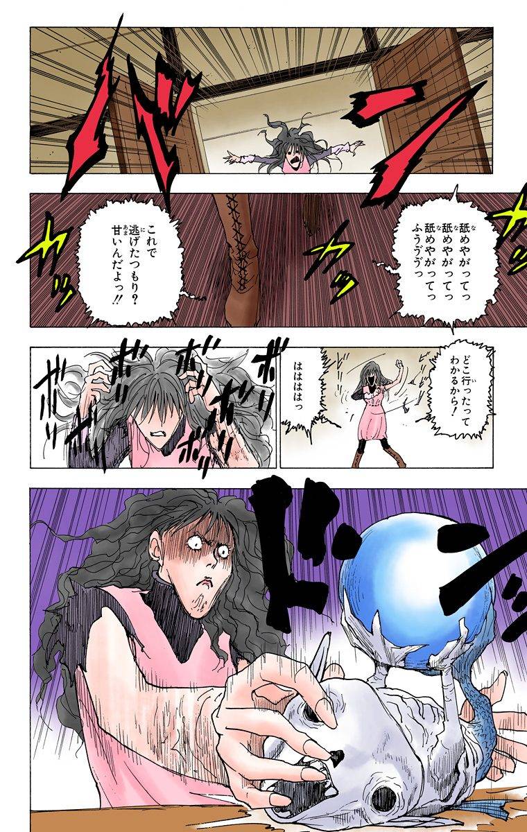 Page 136