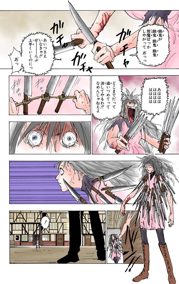 Page 138