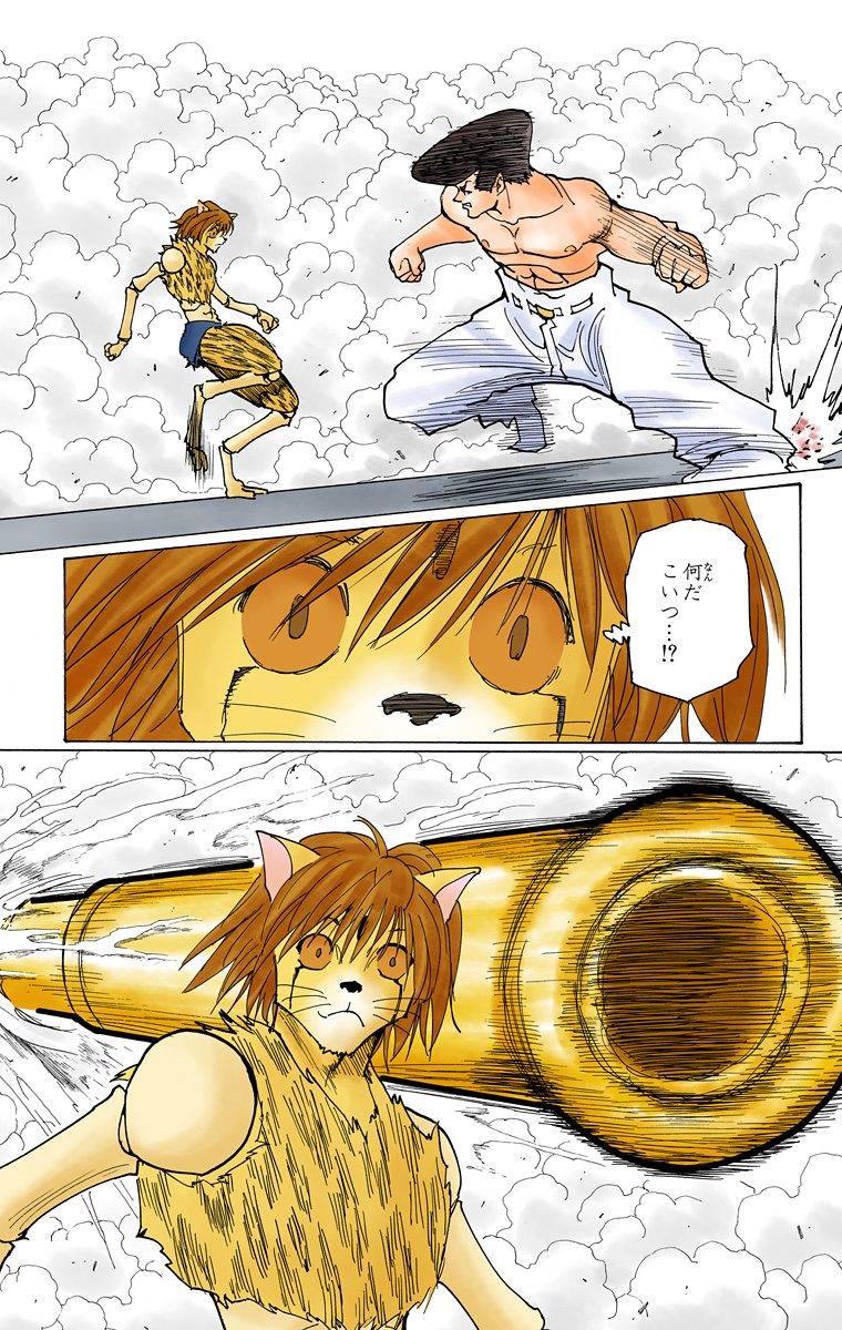 Page 143