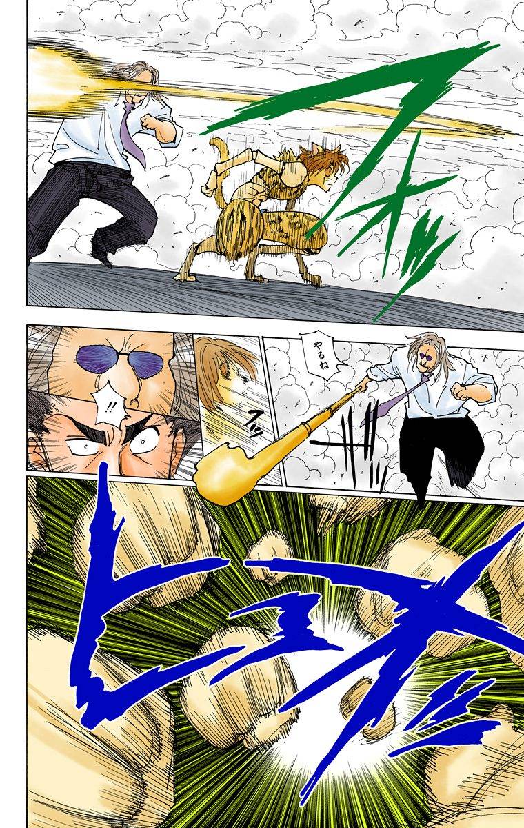 Page 144