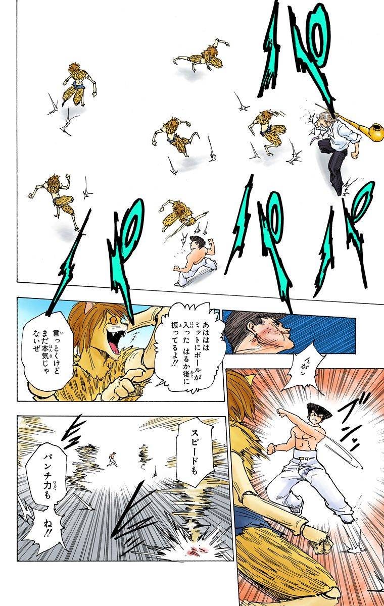 Page 148