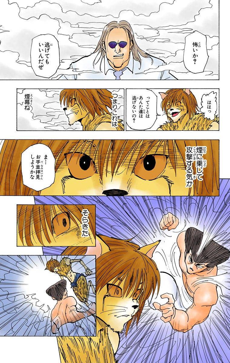 Page 153