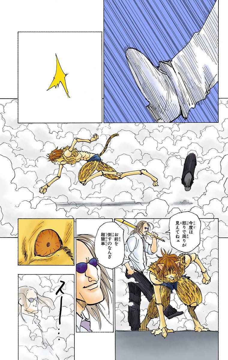 Page 157