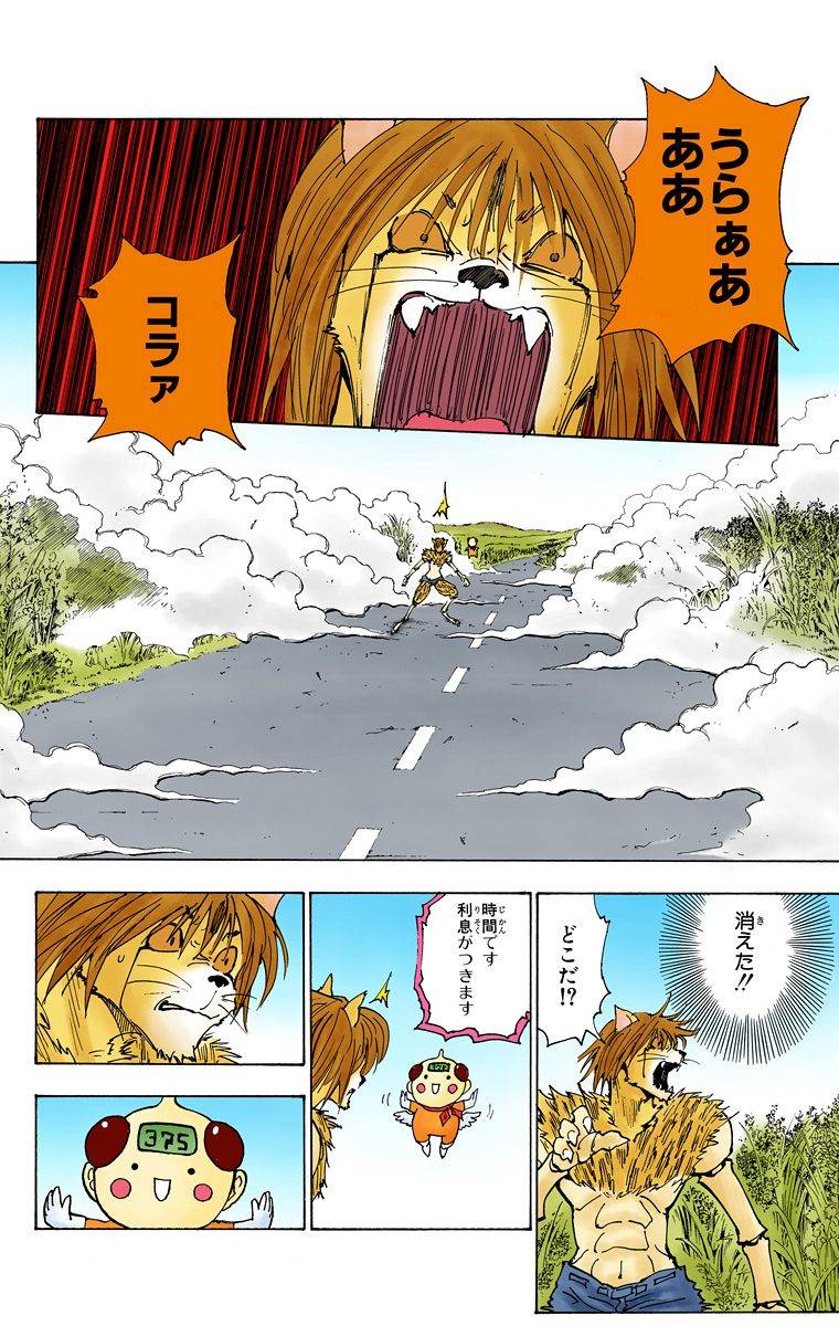 Page 158