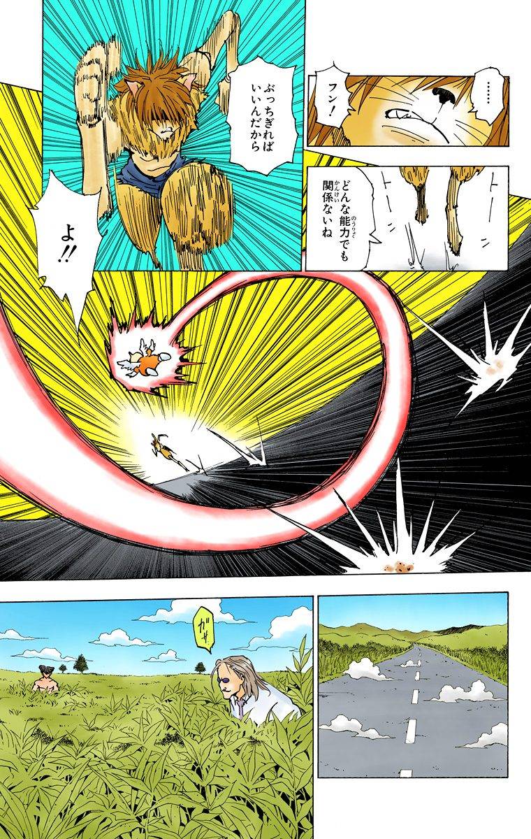 Page 159