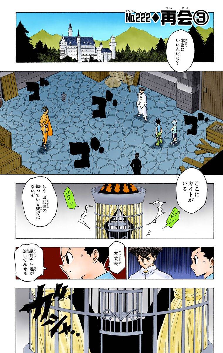 Page 163