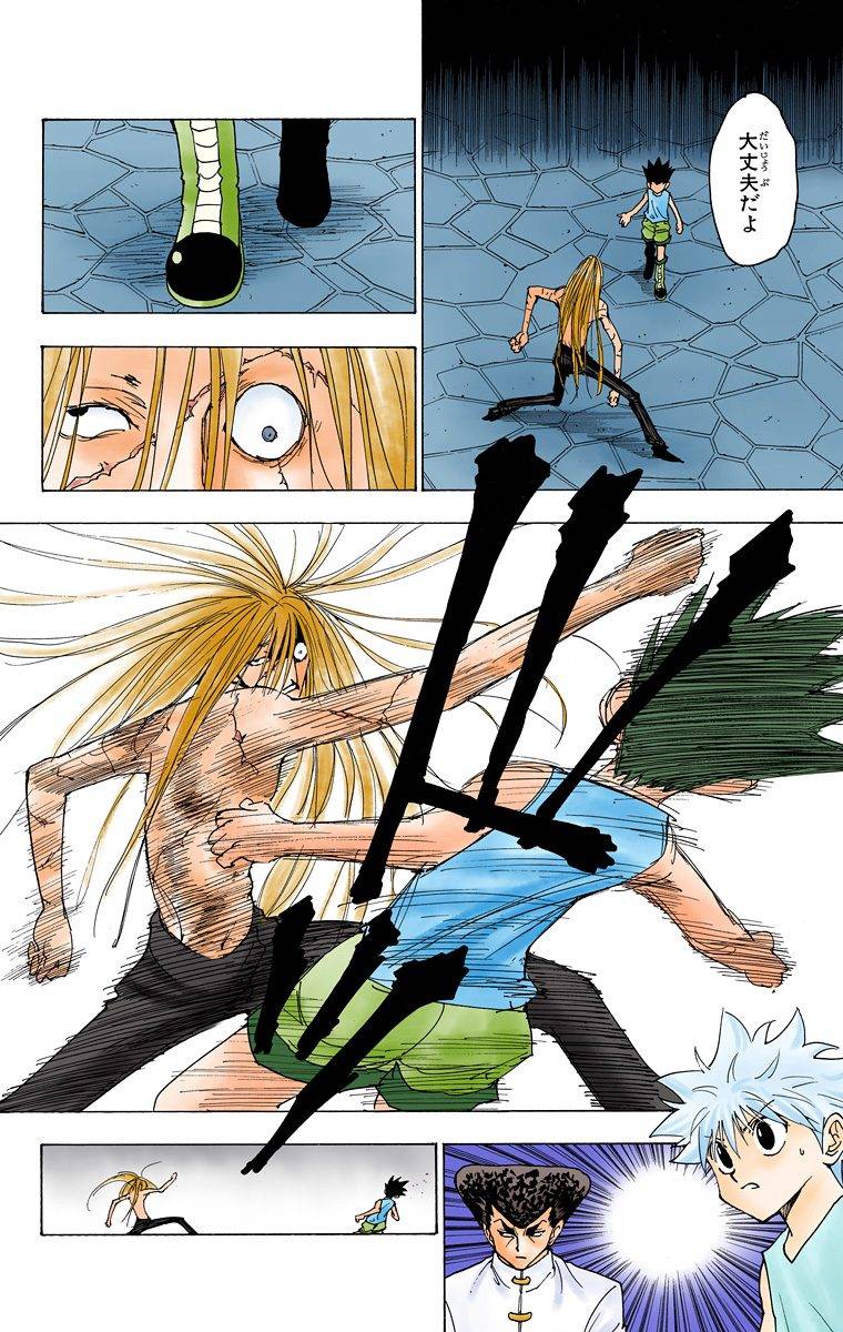 Page 168