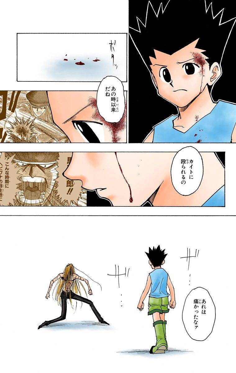 Page 169