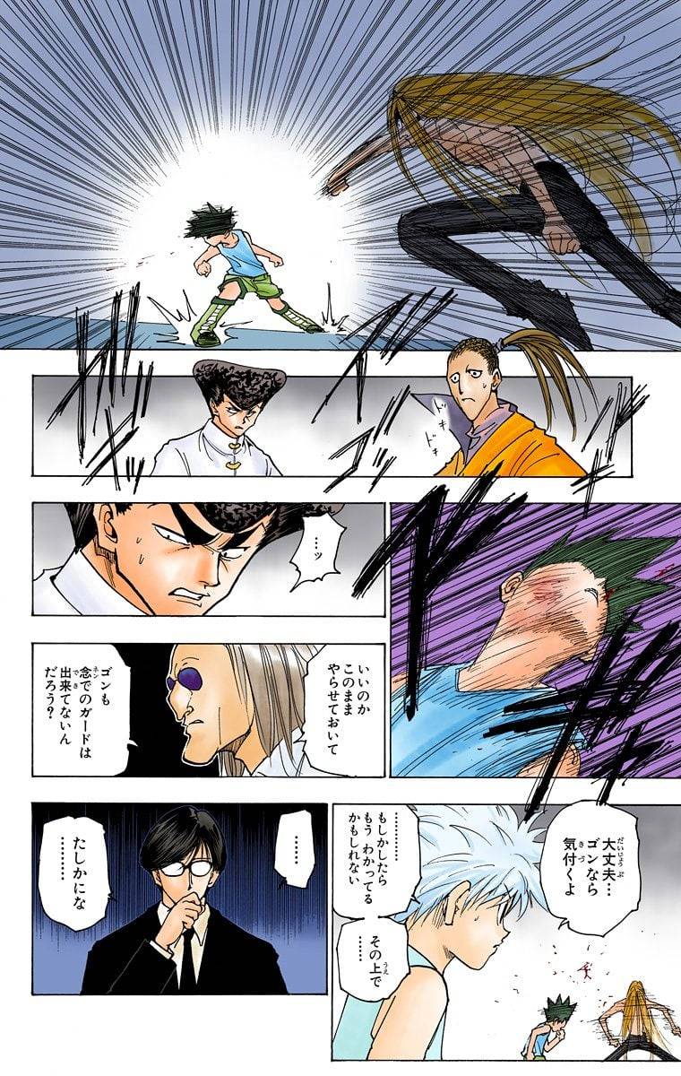 Page 170