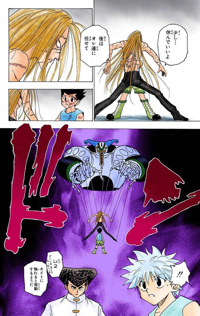 Page 174